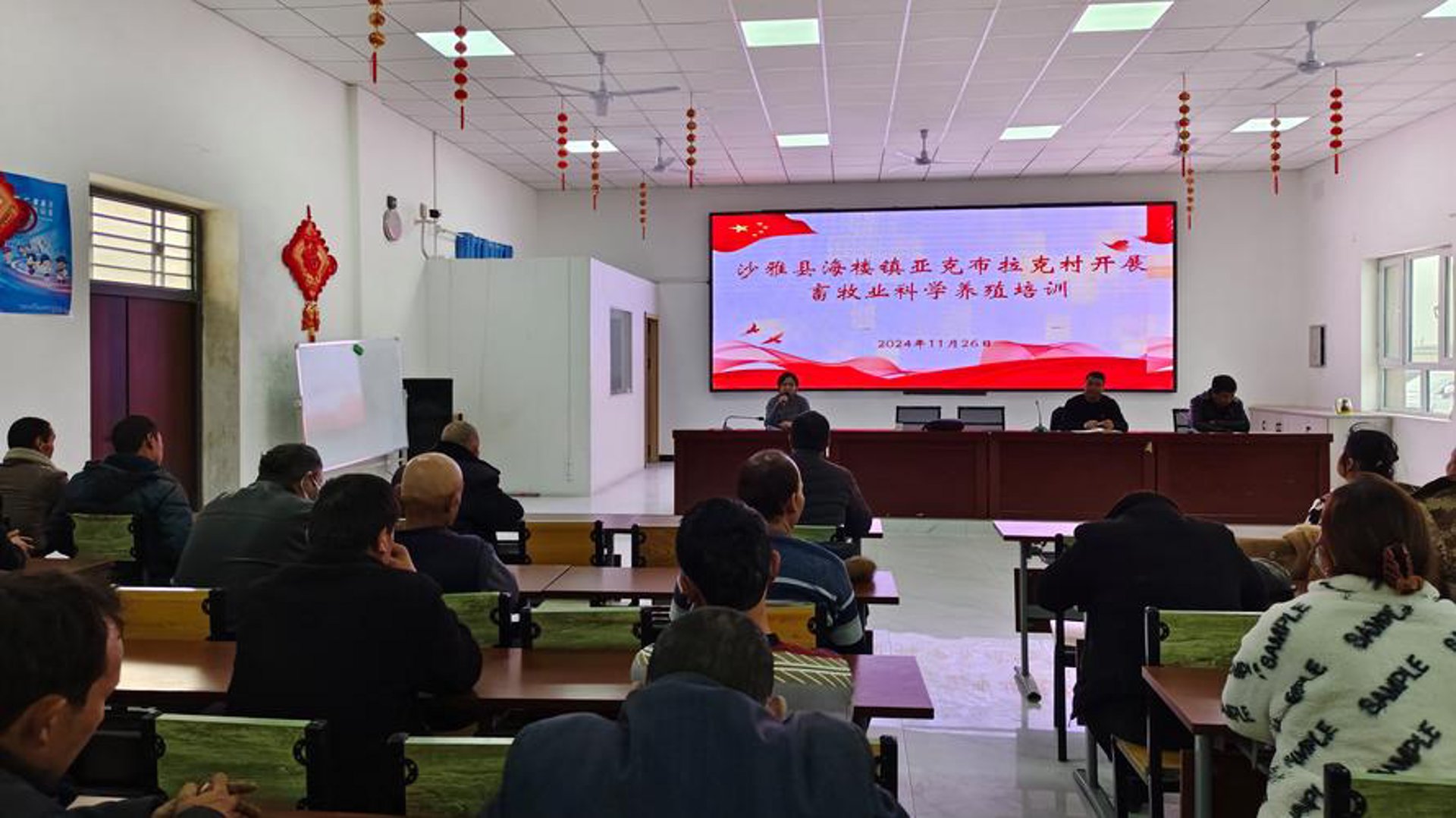 北京农业技术培训：助力农民科学种田